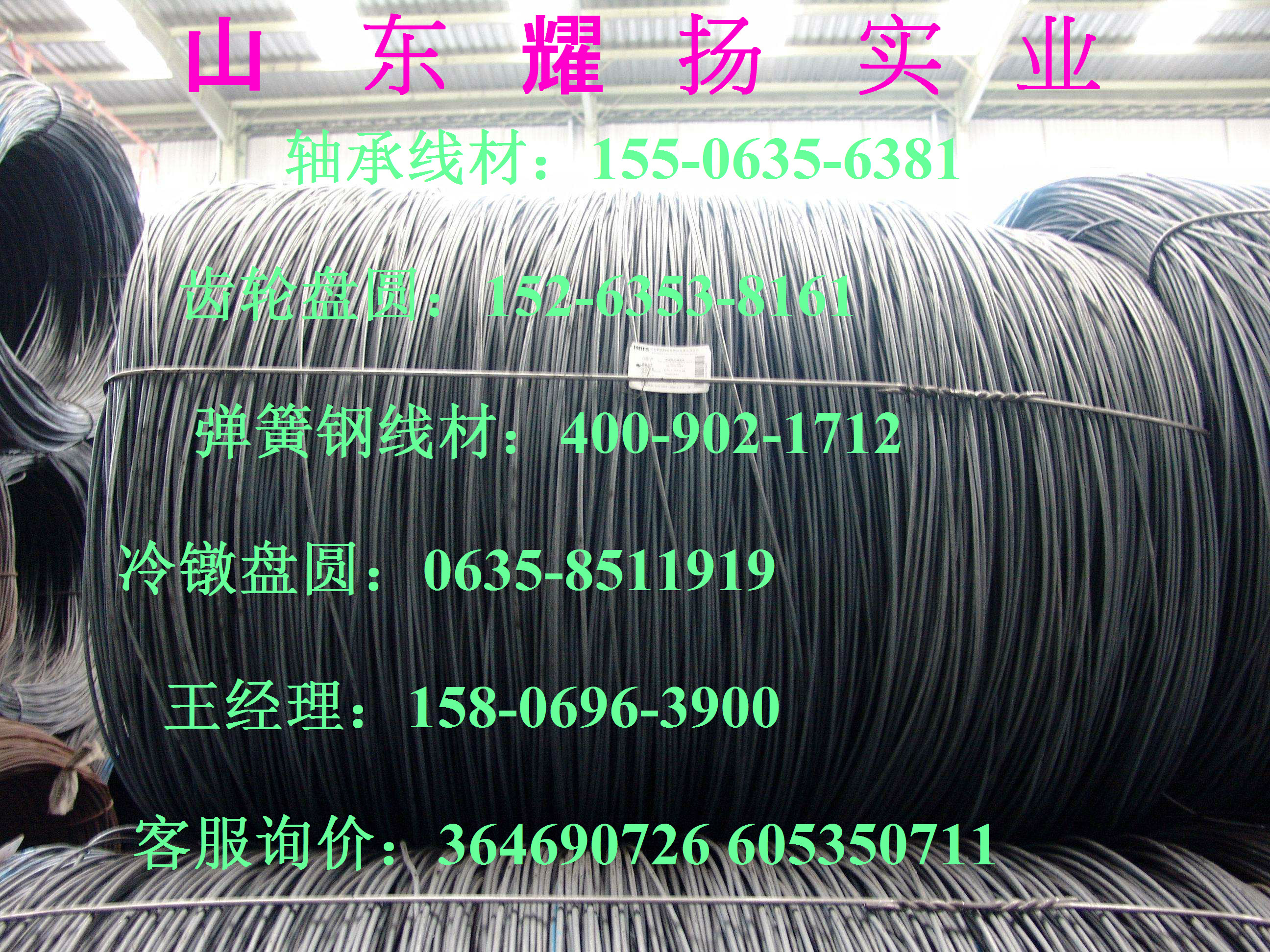 百色q420b工字鋼《廠家報價
