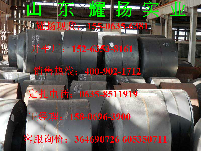 邯鄲30crmnti盤圓《報價