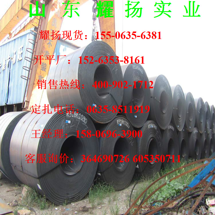 濟(jì)源55sicr盤圓《加工