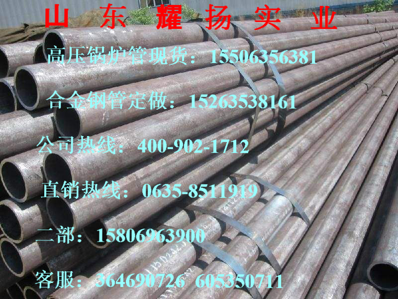 三亞q420b角鋼-宣鋼q420b角鋼《銷售部
