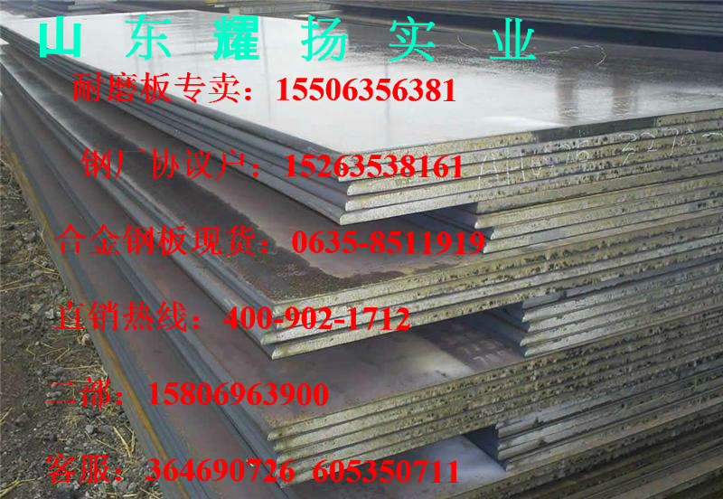 宜賓45K盤圓《熱銷