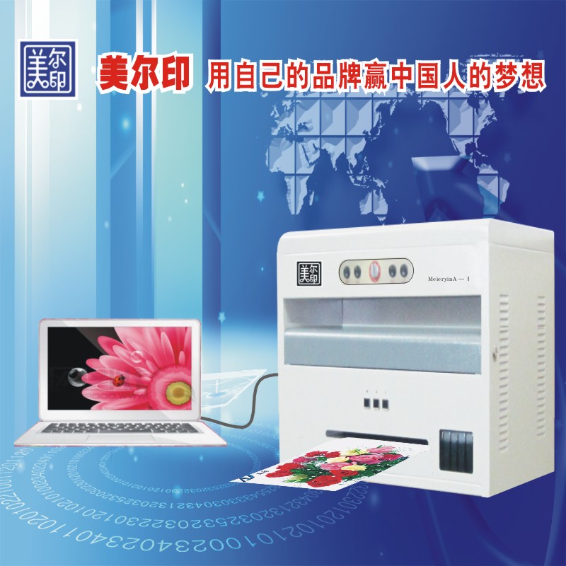 照片制作強(qiáng)大的照片書制作機(jī)多功能數(shù)碼彩印機(jī)