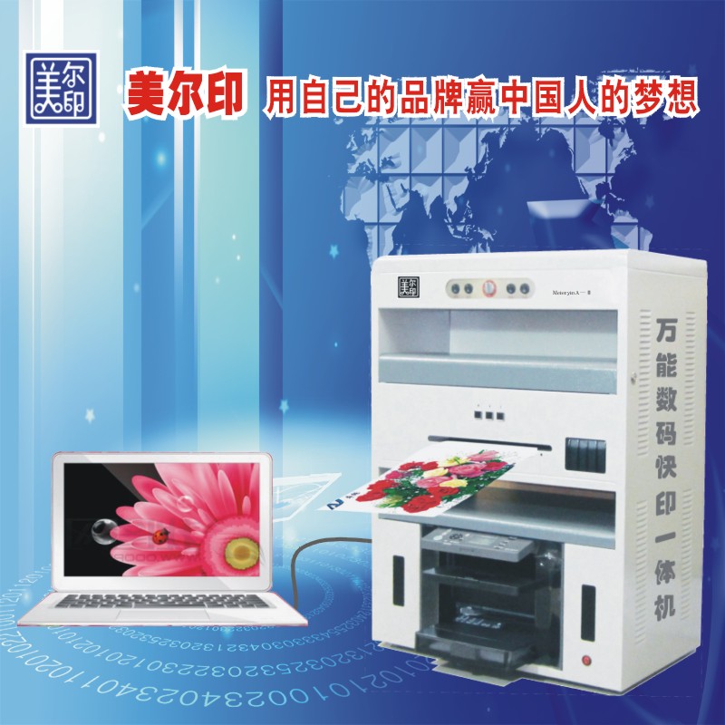 彩色名片印刷機印制銅版紙彩頁操作簡便