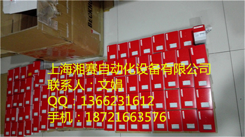 德國 倍福 beckhoff 模塊 BK1250 現(xiàn)貨