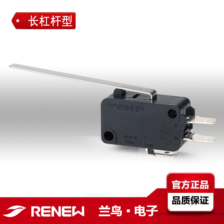 RENEW蘭鳥(niǎo)RV-163-1C25微動(dòng)開(kāi)關(guān)