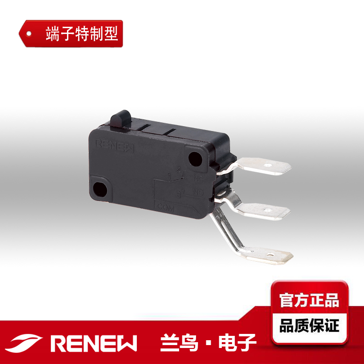 RENEW蘭鳥微動開關RV端子特制型