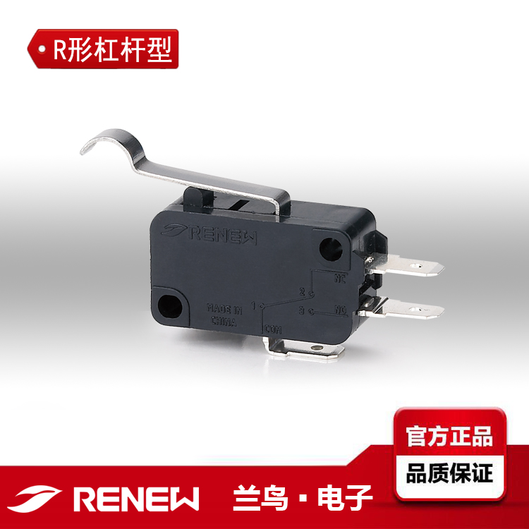 RENEW蘭鳥R型杠杠型微動開關RV-164-1C25