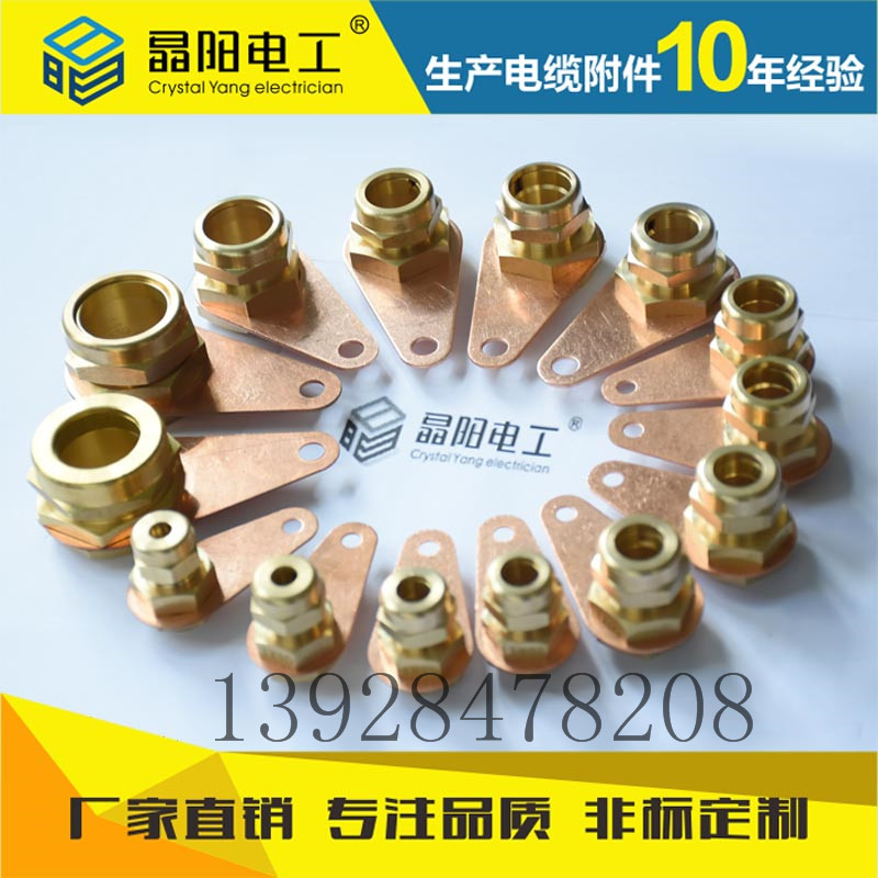 礦物電纜附件 礦物電纜終端頭 韶關1*35礦物電纜頭