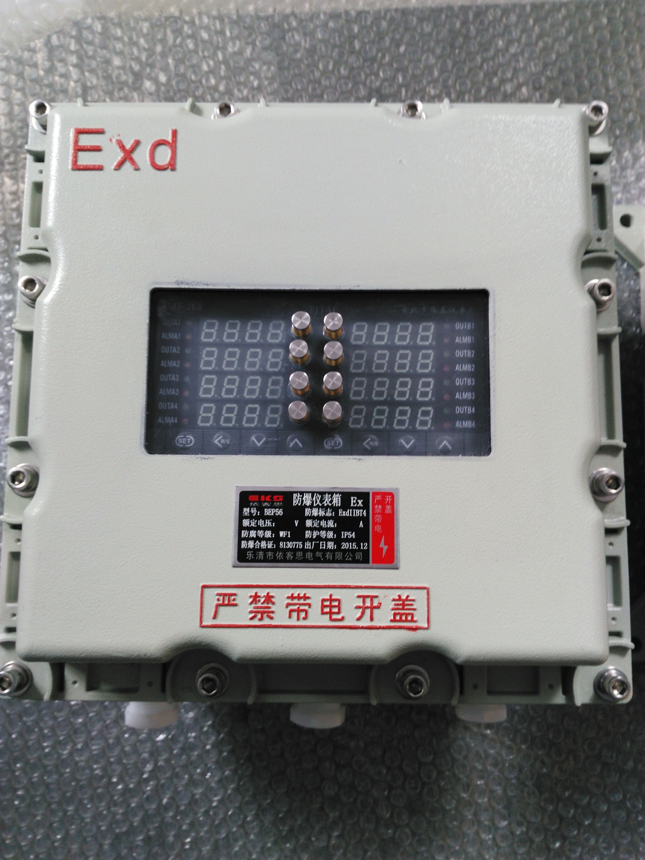 防爆溫度控制儀表箱，防爆儀表箱