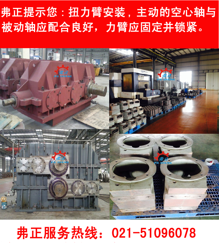 TPS315二次包絡蝸輪蝸桿減速機質優(yōu)價廉