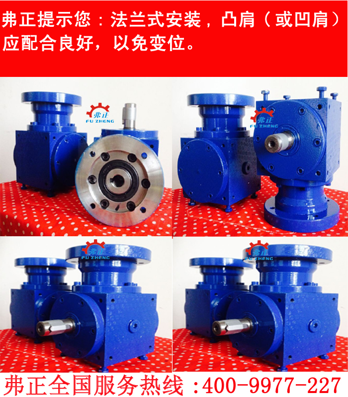 NGWQJ62行星減速機(jī)廠家