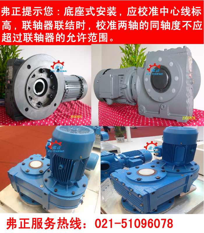 TY50同軸式減速機供應(yīng)商
