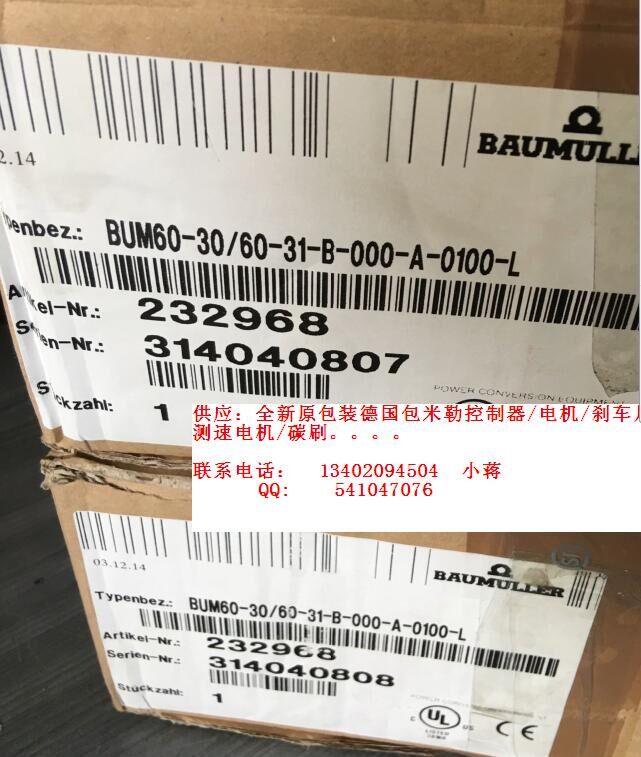 廠家直銷(xiāo)全新原包裝包米勒BM4423-SI1-21300-03