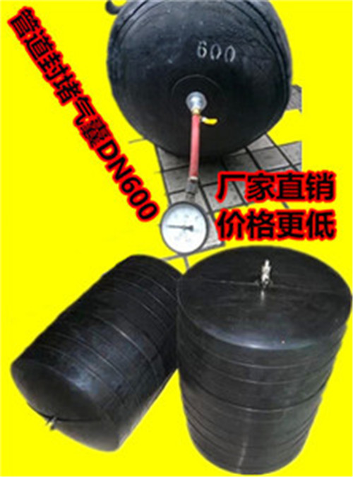 供應(yīng)天津管道堵水氣囊廠家 DN500管道堵水氣囊天津批零價格