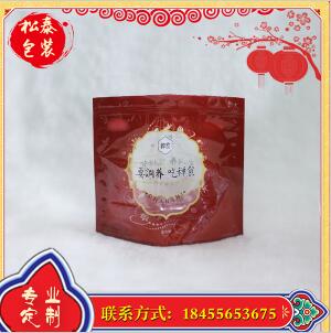 松泰包裝供應(yīng)食品復(fù)合包裝袋 三邊封袋  廠家直銷