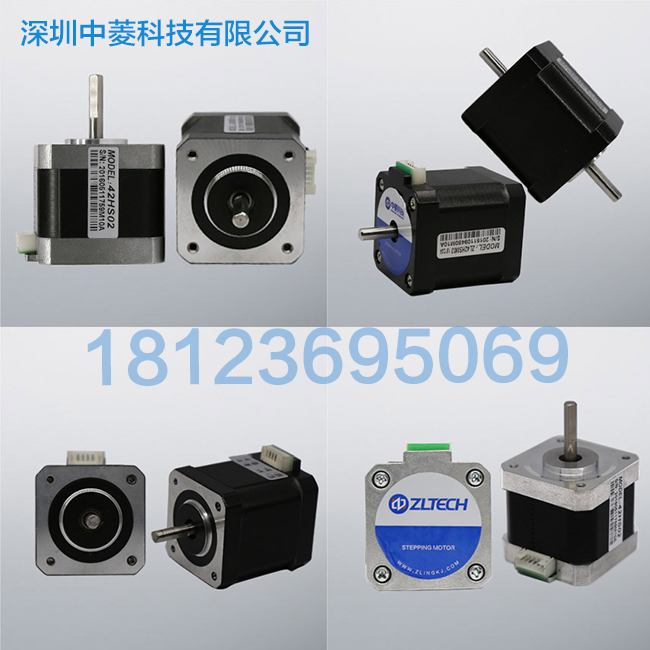 42系列兩相步進(jìn)電機(jī) 切割機(jī)驅(qū)動(dòng)電機(jī) 42hs03 42hs04 42hs07