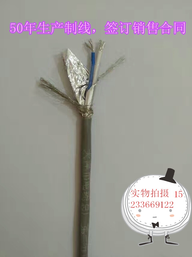 灰色PVC護(hù)套總線通訊電纜RS485標(biāo)準(zhǔn)1線對(duì)