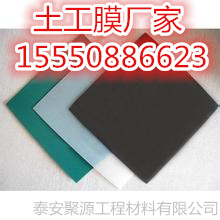 歡迎光臨((定南道路養(yǎng)護(hù)土工布廠家)有限公司、集團(tuán))歡迎您))定南