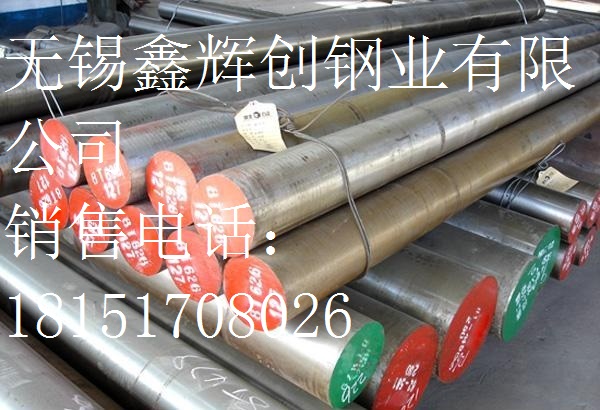 100CrMo7-3軸承鋼/鍛圓/最新價