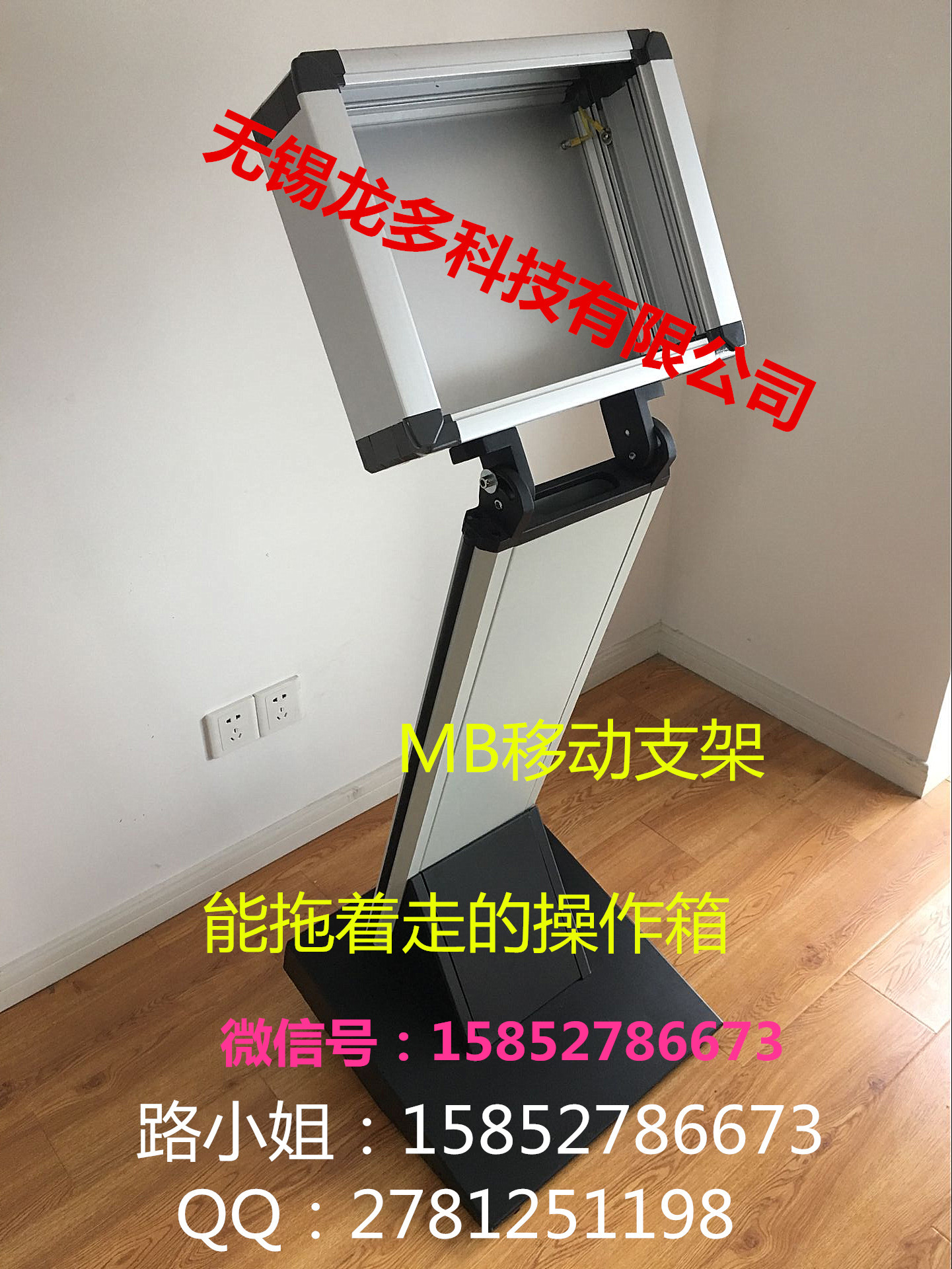 專業(yè)定制廠家、加工中心懸臂、自動(dòng)化設(shè)備操作箱、非標(biāo)、旋轉(zhuǎn)電箱廠、電