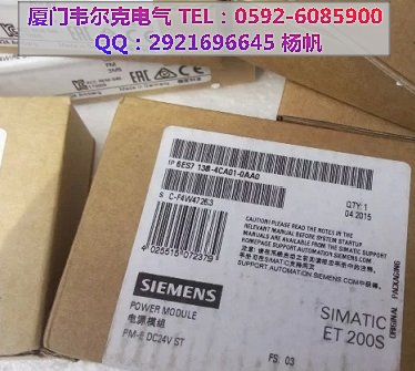模塊6ES7 151-1AB05-0AB0