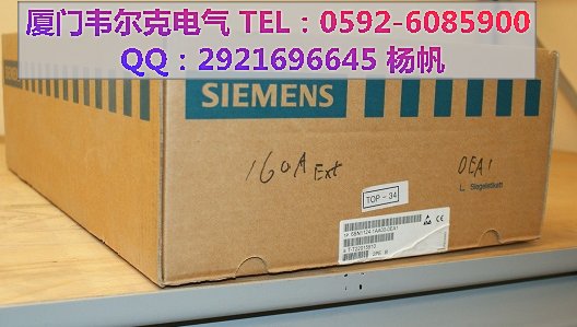 TL-N20ME1 2M BY OMC