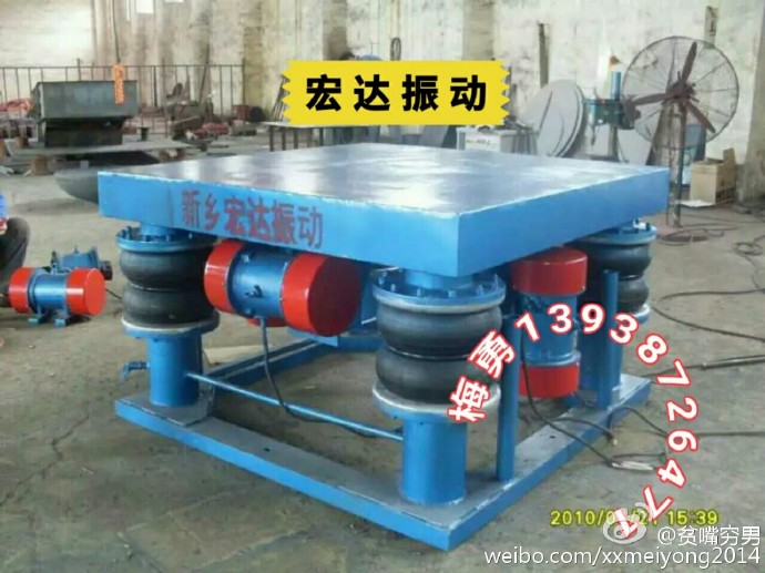 惠州市橋梁預(yù)制振動(dòng)平臺(tái)