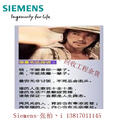 西門子網(wǎng)絡(luò)編程接頭6ES7 972-0BA52-0XA0
