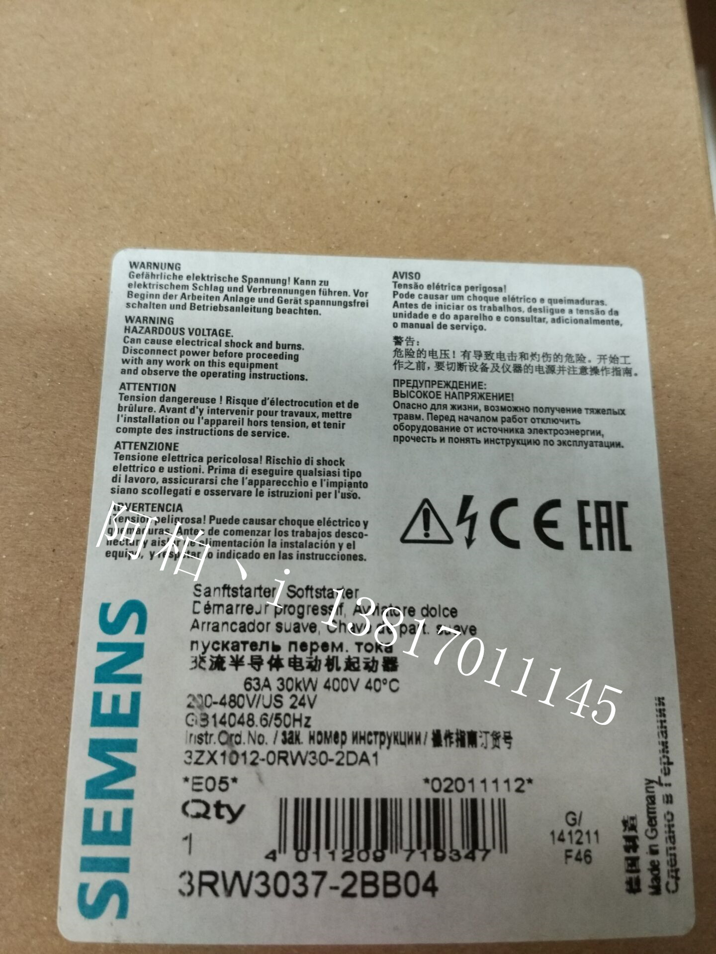 原裝西門子軟啟動器3RW3013-1BB14