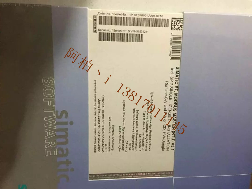 6AV6371-1DN07-0BC0