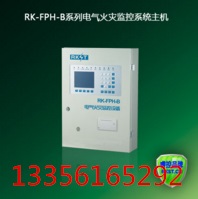 ?？乇趻焓交馂?zāi)監(jiān)控主機(jī)RK-FPH-B  電力火災(zāi)監(jiān)控系統(tǒng)