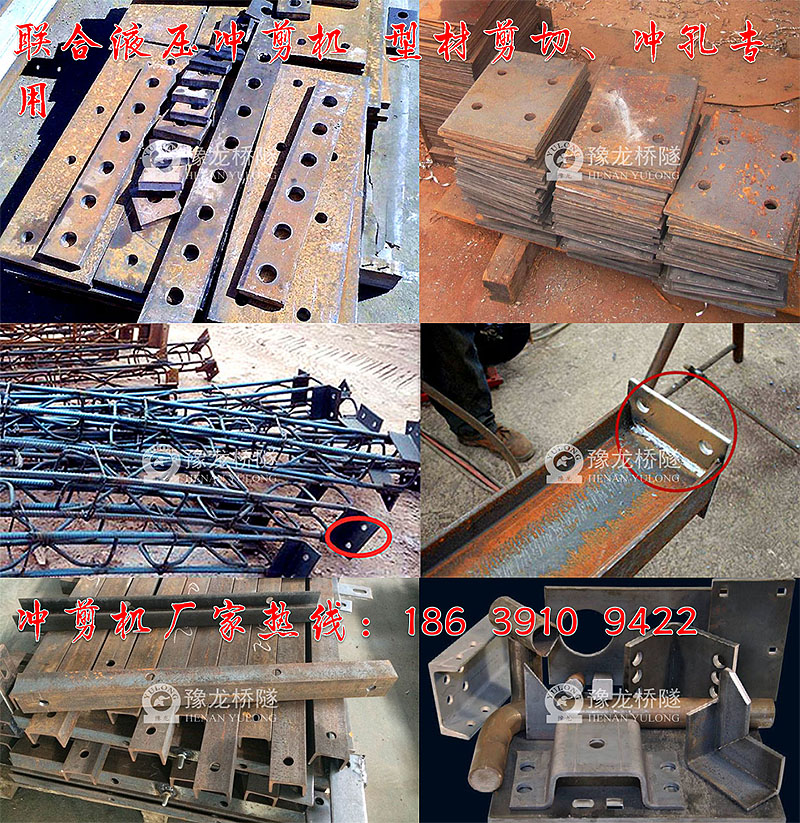 沖孔機(jī)2017年全新報(bào)價(jià)