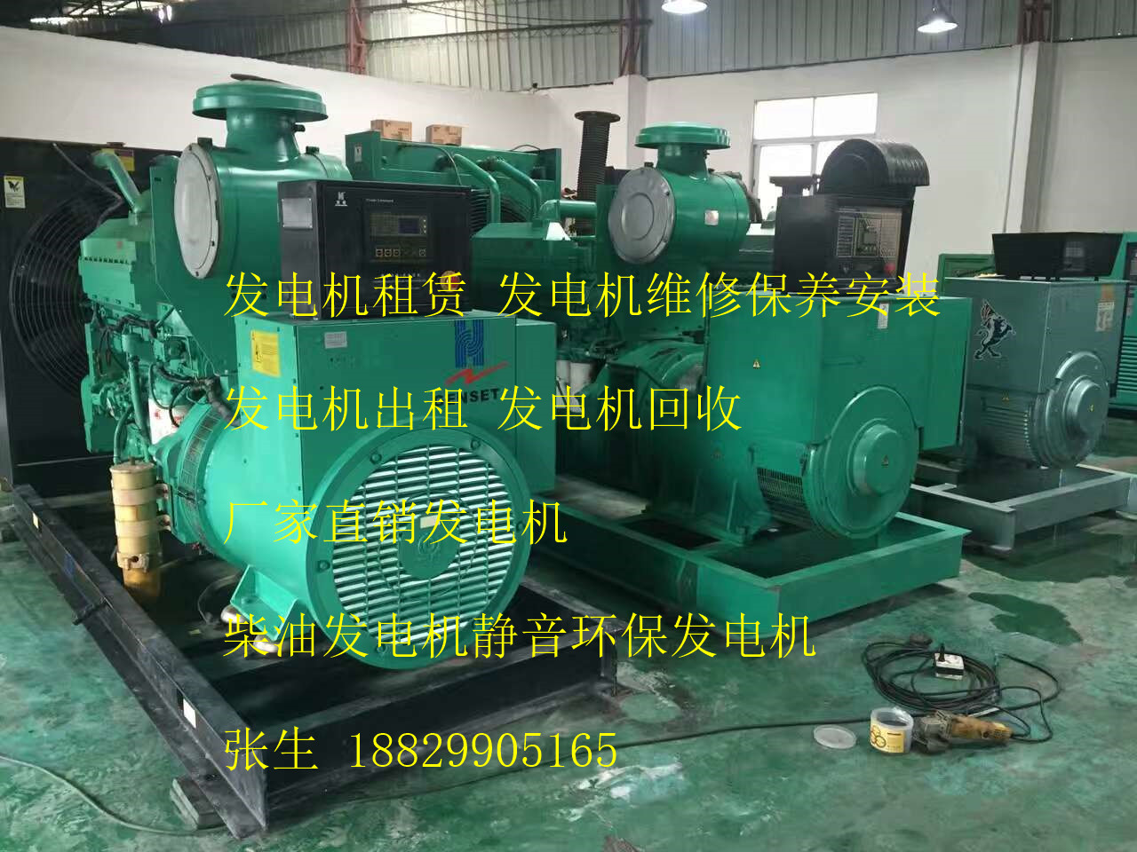 江西贛州于都發(fā)電機(jī)租賃，于都發(fā)電機(jī)出租，于都發(fā)電機(jī)銷售公司