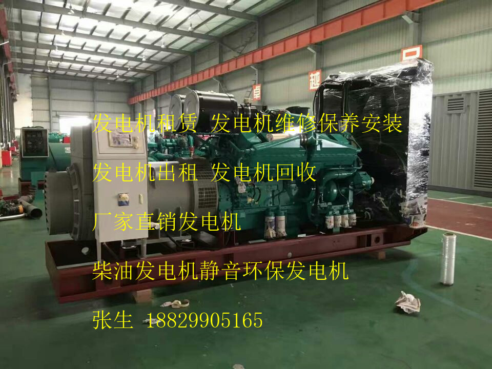 湛江大型發(fā)電機出租/維修/保養(yǎng)/回收/靜音發(fā)電機出租-寶捷機電
