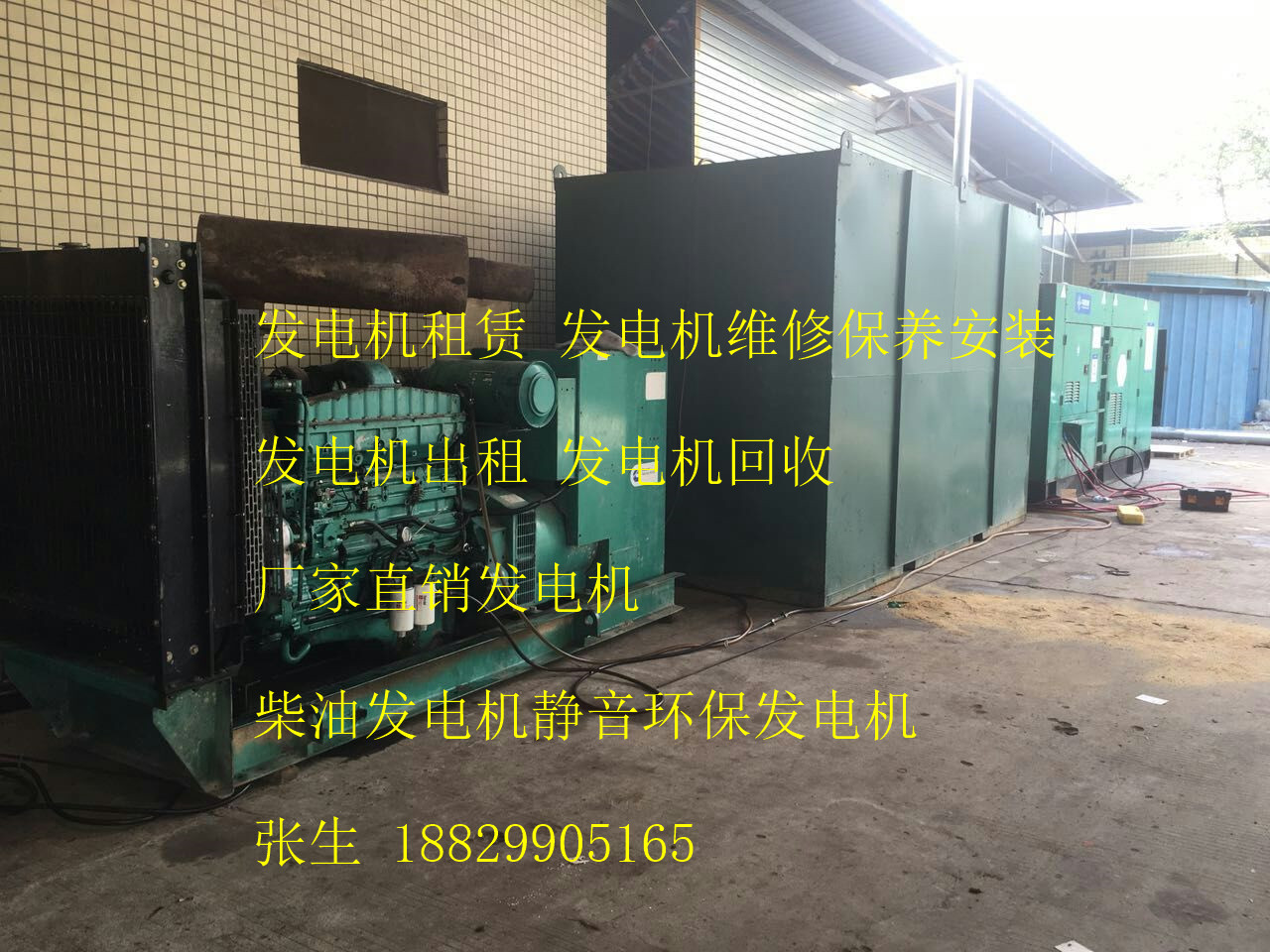 江門發(fā)電機租賃_江門柴油發(fā)電機租賃_江門發(fā)電機出租