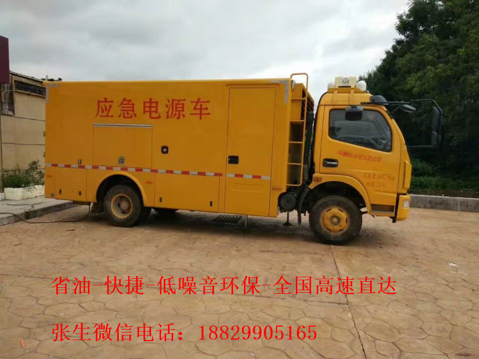 深圳靜音發(fā)電機出租-深圳發(fā)電車出租=深圳發(fā)電機出租-省油-快捷服務(wù)
