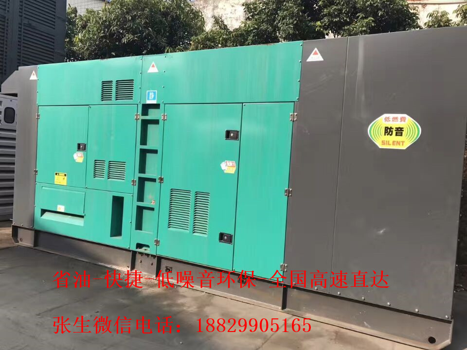 云浮發(fā)電機租賃。云浮供應(yīng)靜音發(fā)電車租賃。云浮省油大型發(fā)電機出租