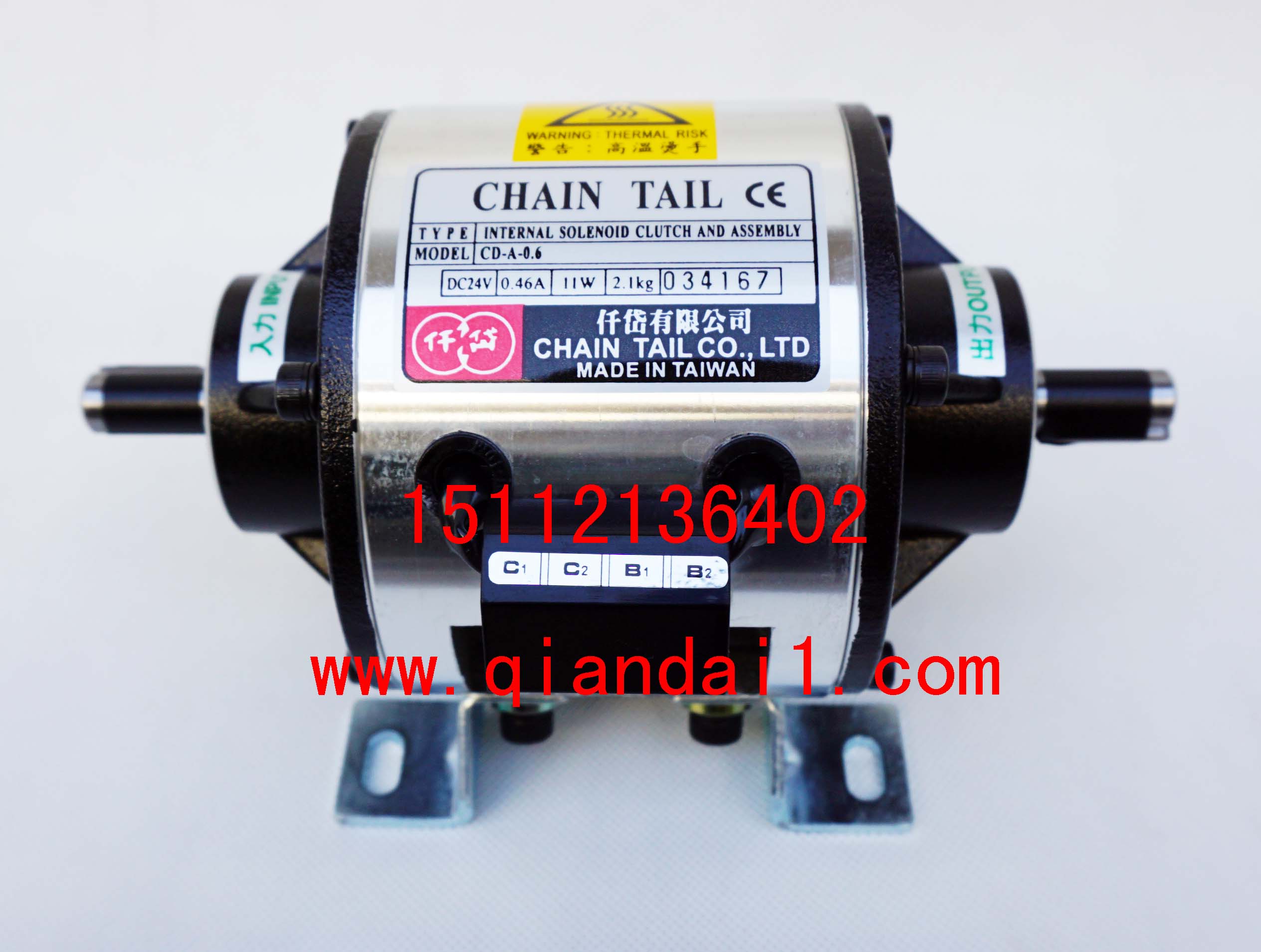 蛋卷機離合器，CDA0S6AA,CD-A-0.6