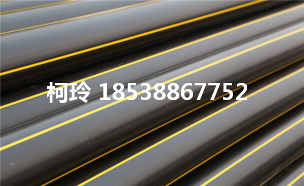 廠家直銷 PE燃氣管 PE管 國家標(biāo)準(zhǔn)技術(shù)質(zhì)量安全放心產(chǎn)品
