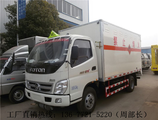 哪里有賣油漆涂料廂式專用運(yùn)輸車