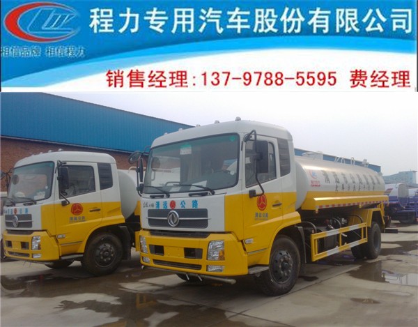 工地降塵灑水車大概什么價(jià)格？