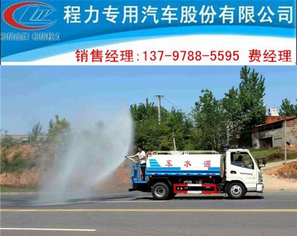10噸綠化灑水車(chē)價(jià)格