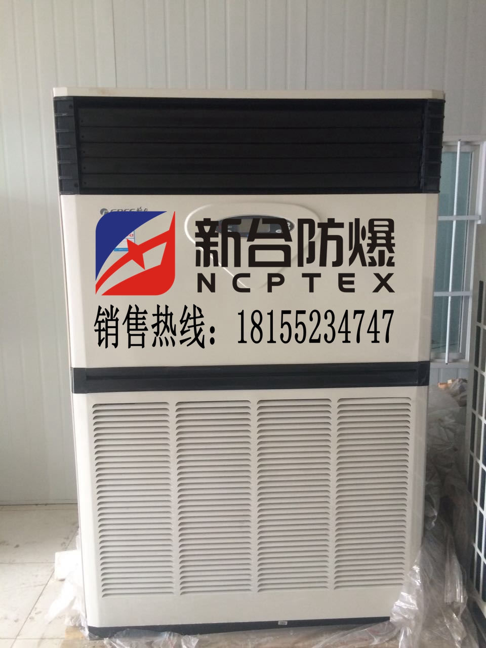 蘇州廠家生產(chǎn)工業(yè)型格力10匹空調(diào)熱賣尖貨箱內(nèi)密封價格便宜