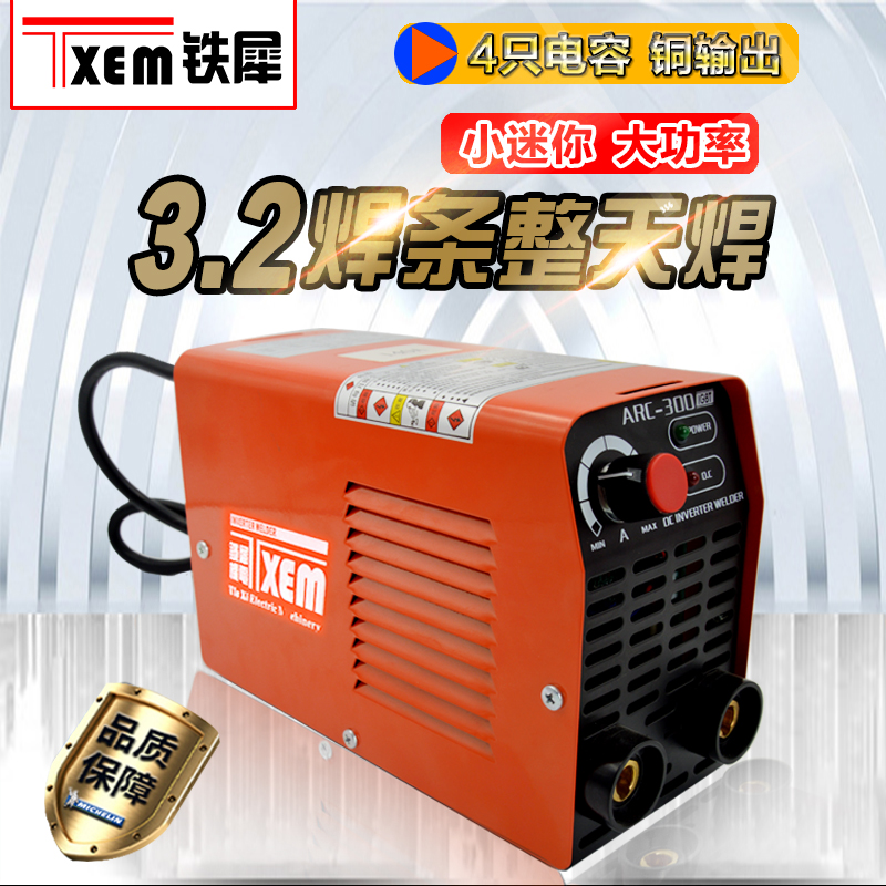 SֱN220v늺C(j) С늺C(j)׃ARC-300