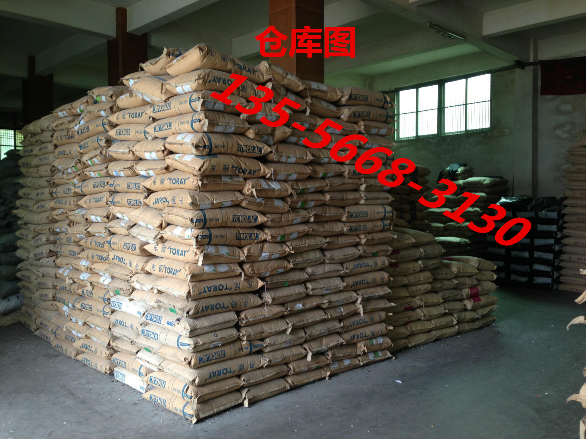 GPPS MC3650rX