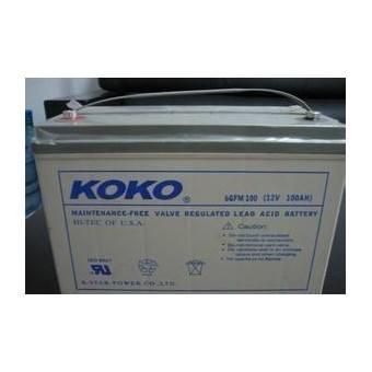 石家莊KOKO蓄電池6GFM7 12V7AH/20HR最新報價