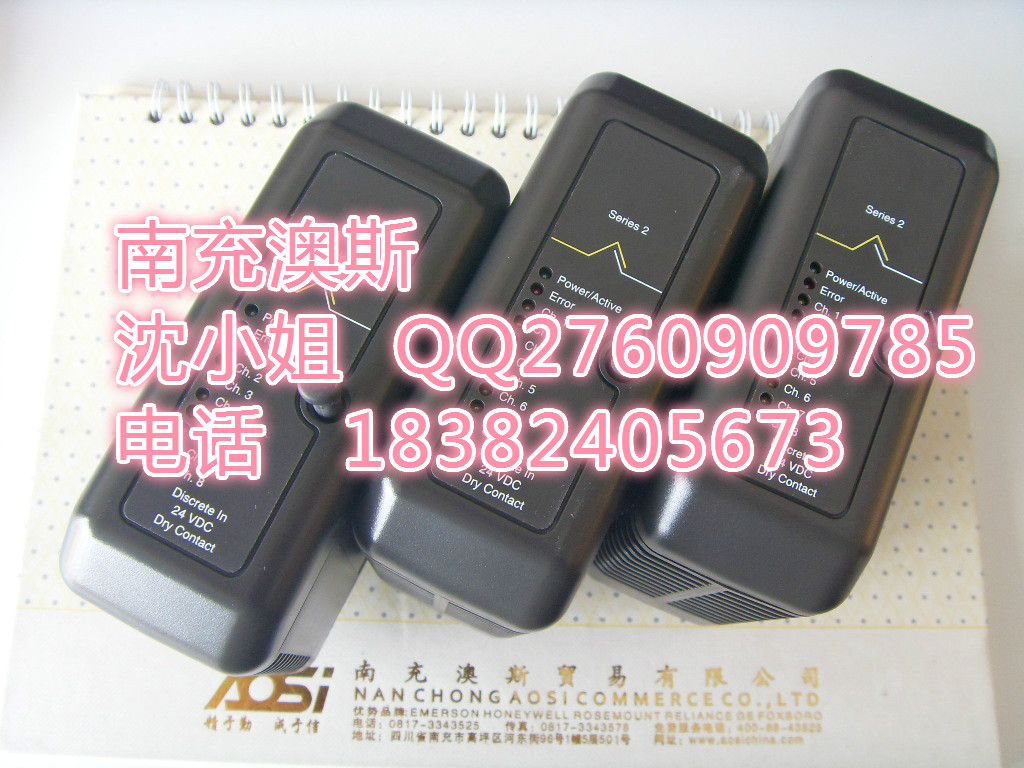 艾默生VE4007現(xiàn)貨供應