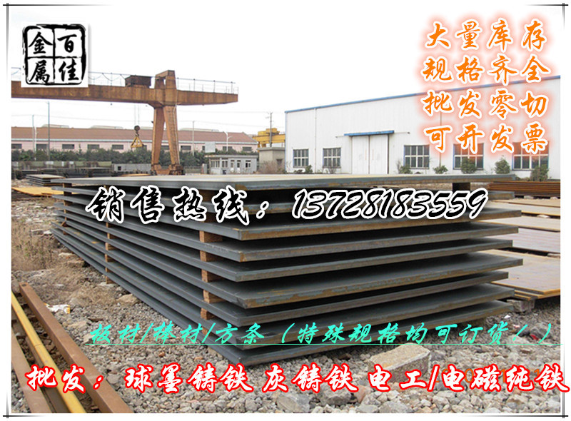 廣東FC250灰鑄鐵
