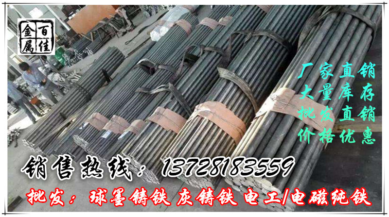FCD500球墨鑄鐵成分
