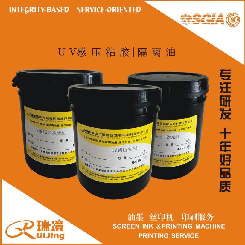 UVЉD(zhun)ӡN_ЉD(zhun)ӡī